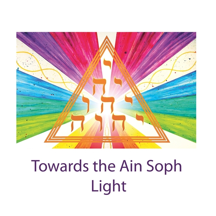 Towards the Ain Soph Light